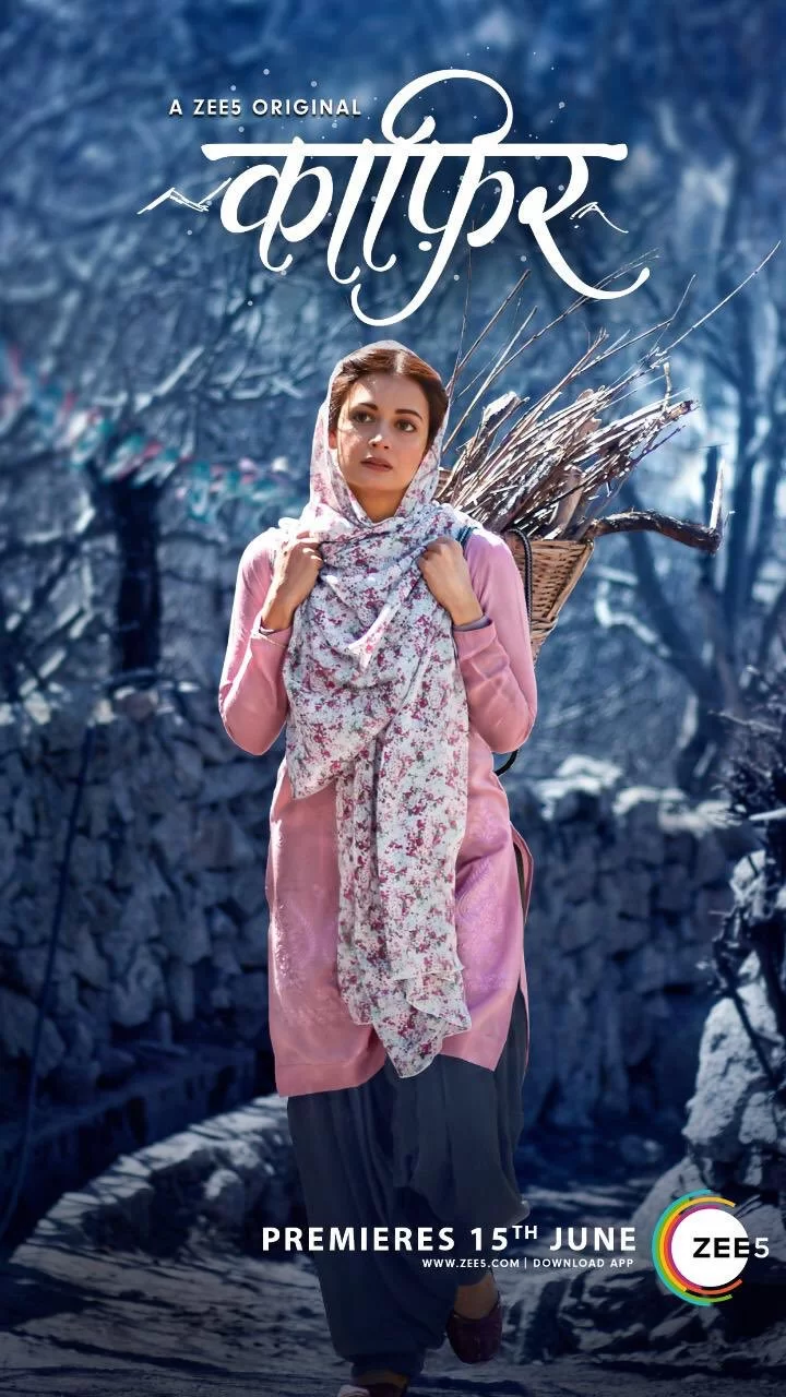 Кафир (2019)