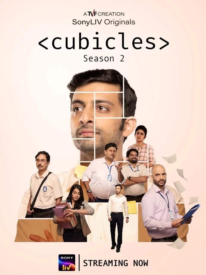Кубикл (2019)