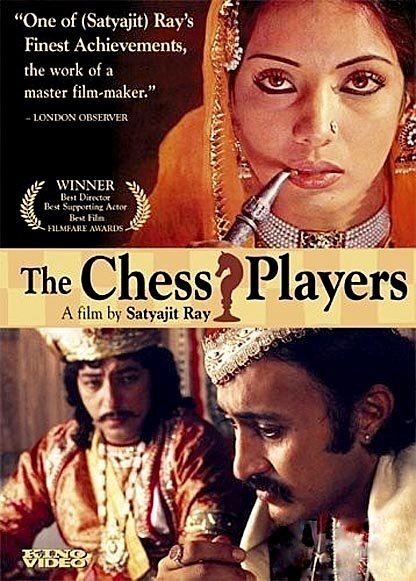 Шахматисты (1977) Шахматисты (1977) постер